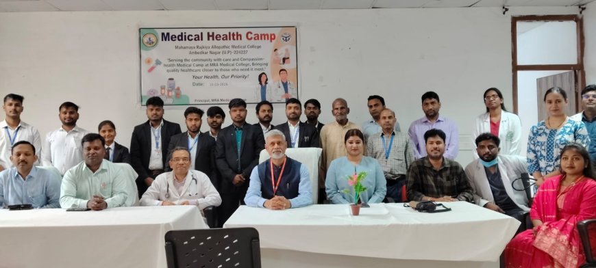 महमाया मेडिकल कॉलेज में विधि छात्रों का 'हेल्थ स्कैन', 25 भावी वकीलों का हुआ निःशुल्क परीक्षण