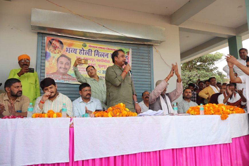 किसानों की सहमति बिना इंच भर जमीन नहीं लेगी PDA: फूलपुर विधायक दीपक पटेल का बड़ा ऐलान