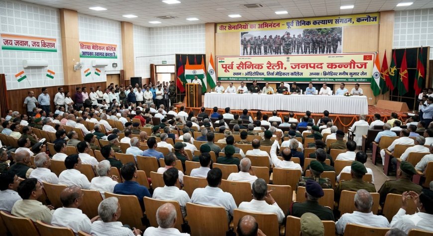 कन्नौज में उमड़ा पूर्व सैनिकों का सैलाब, समस्याओं के समाधान के लिए लगी 'चौपाल'