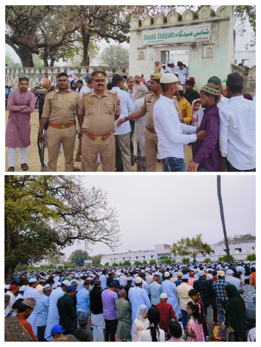 कौशांबी: शाही ईदगाह में गूंजी अमन की दुआ, पुलिस की मुस्तैदी के बीच सौहार्दपूर्ण माहौल में संपन्न हुई ईद की नमाज़