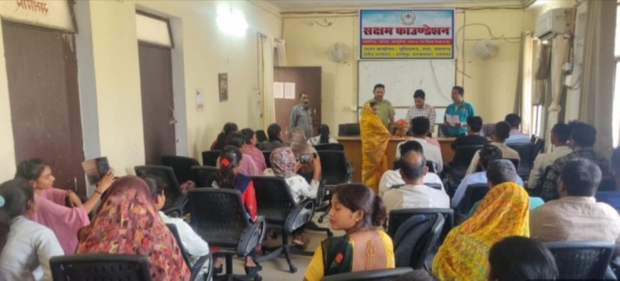 विश्व जल दिवस पर प्रतापगढ़ में गूँजा संरक्षण का मंत्र, सक्षम फाउण्डेशन ने दिलाई जल शपथ