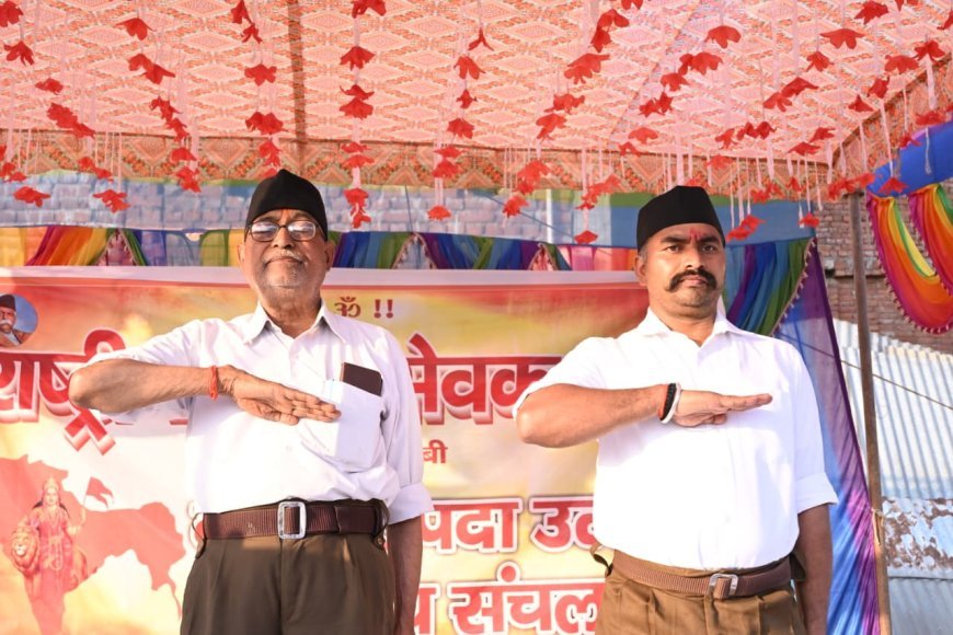 कौशाम्बी में आरएसएस का भव्य पथ संचलन, गूंजा 'स्व' का उद्घोष