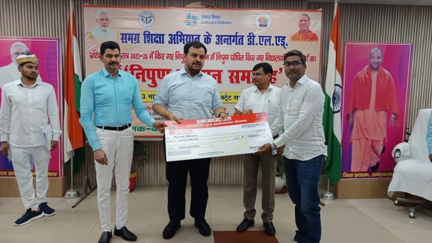 अम्बेडकरनगर में 'नवनिर्माण के 9 वर्ष' का उत्सव: कलेक्ट्रेट में गूंजी विकास की गाथा, स्वरोजगार से सशक्त हुए युवा