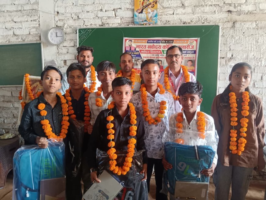 भारत नवोदय कोचिंग के 7 छात्रों का नवोदय विद्यालय में चयन