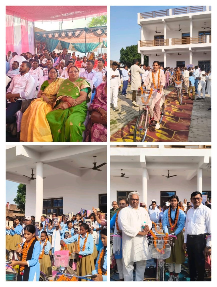 कौशाम्बी में 22 बेटियों को मिली साइकिल और 50 को बांटी गई पुस्तकें