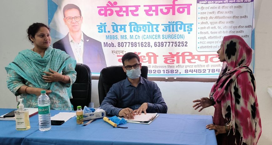 बदायूं के गांधी हॉस्पिटल में उमड़ा जनसैलाब, निःशुल्क कैंसर जांच शिविर में सैकड़ों को मिली नई उम्मीद