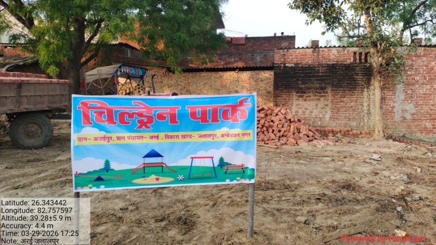 प्रशासन का कड़ा प्रहार: जलालपुर में करोड़ों की सरकारी भूमि अतिक्रमण मुक्त, अब चहकेंगे बच्चे, बनेगा शानदार 'चिल्ड्रन पार्क'
