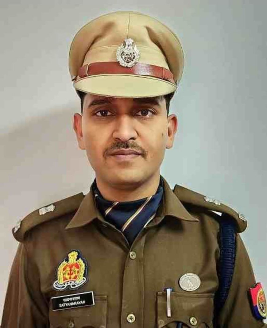 कौशाम्बी पुलिस की कमान अब सत्यनारायण प्रजापत के हाथों में, कानून-व्यवस्था को मिलेगी नई धार