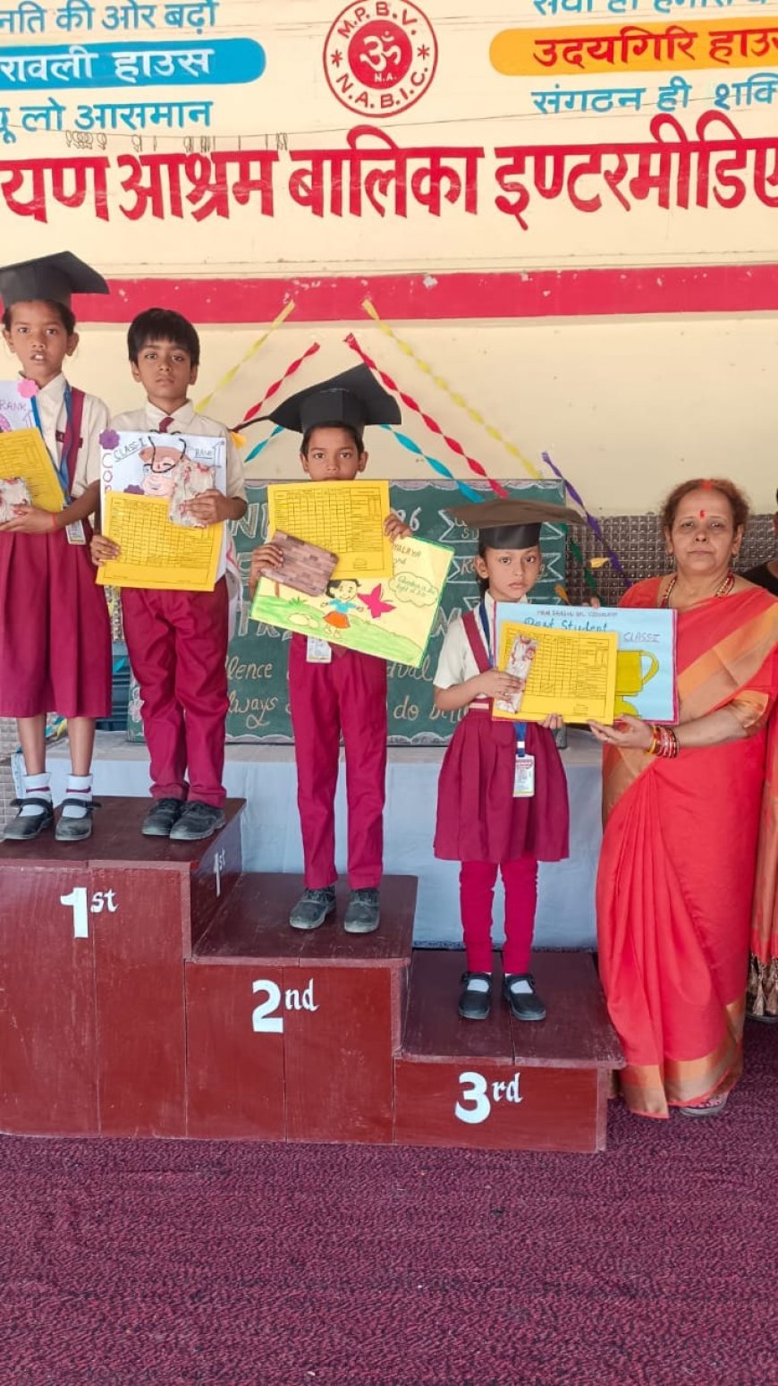 श्री नारायण आश्रम बालिका इंटरमीडिएट कॉलेज में गूँजा सुंदरकांड: मेधावियों को मिला प्रगति पत्र और सम्मान