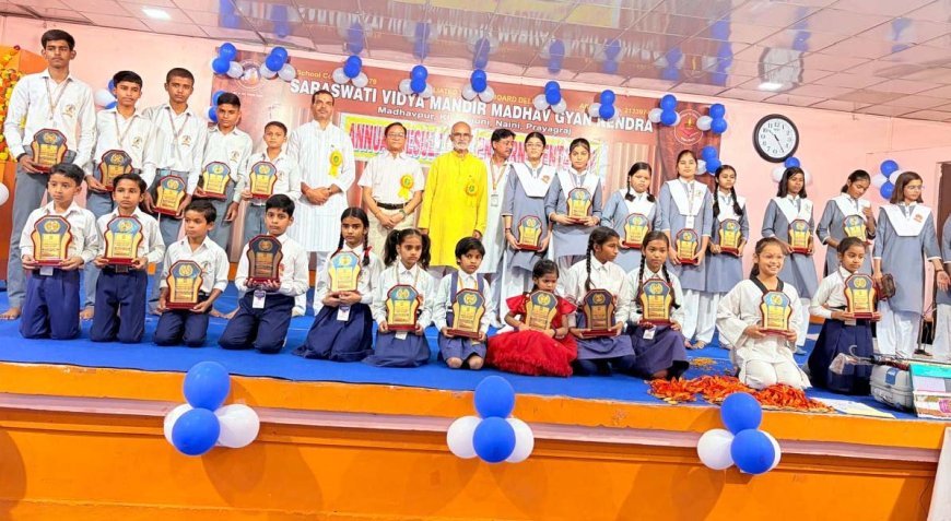 सरस्वती विद्या मंदिर माधव ज्ञान केंद्र में परीक्षाफल का उत्सव: आर्या और वेदिका बनीं ओवरऑल चैंपियन