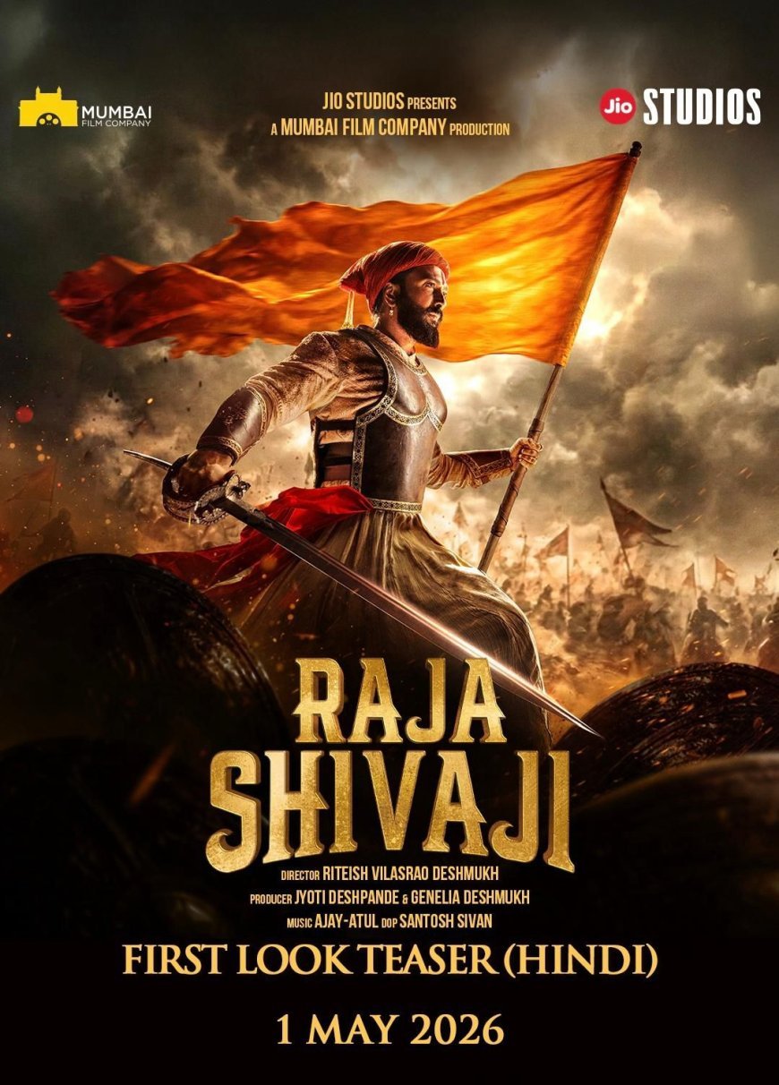 राजा शिवाजी' का टीज़र रिलीज़: रितेश देशमुख के निर्देशन में दिखेगी छत्रपति की शौर्य गाथा