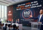 650 मिलियन ग्राहकों के साथ बनी विश्व की दूसरी सबसे बड़ी टेलीकॉम कंपनी