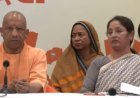 योगी का सपा-कांग्रेस पर प्रहार: शाहबानो और गेस्ट हाउस कांड का दिया हवाला