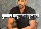 आमिर खान के एक फोन कॉल पर 'एक दिन' के लिए भरी हामी, जुनैद खान की मेहनत को सराहा