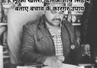 सावधान! बढ़ते पारे में बेजुबानों पर भी मंडरा रहा है लू का खतरा, डॉ. आशीष सिंह ने बताए बचाव के कारगर उपाय