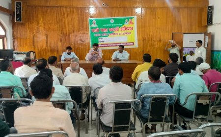 अंबेडकर नगर: रसायनों से मुक्त होगी धरती, 'फार्मर रजिस्ट्री' से संवरेगा किसानों का भविष्य