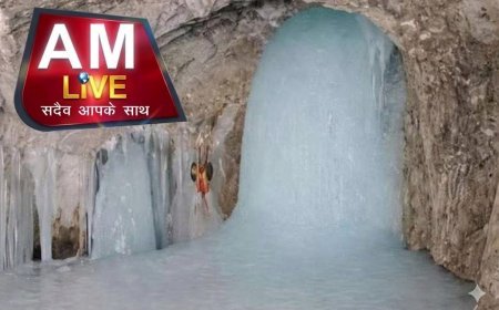 Amarnath Yatraa 2026 : बाबा बर्फानी की पहली दिव्य तस्वीर आई सामने, 3 जुलाई से शुरू होगी भक्ति की डगर