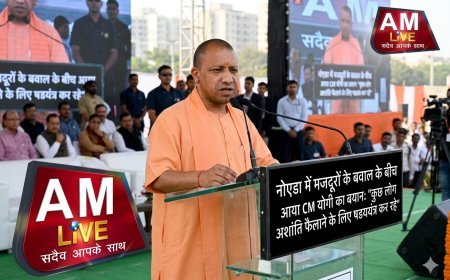 नोएडा बवाल पर CM योगी का कड़ा प्रहार: बोले— 'समृद्धि रोकने के लिए कुछ लोग रच रहे अशांति का षडयंत्र'