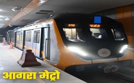 आगरा में जून से आईएसबीटी तक दौड़ेगी मेट्रो: 30 अप्रैल को होगा 90 किमी की रफ्तार से हाईस्पीड ट्रायल
