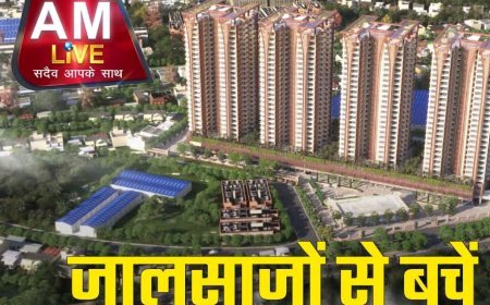 यूपी में घर बनाना हुआ और भी आसान: अब 100 वर्ग मीटर तक के प्लॉट के लिए नहीं चाहिए नक्शा, जानें रजिस्ट्री के नए नियम