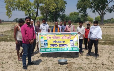 प्रतापगढ़: खेतों की सेहत सुधारने के लिए 'मृदा परीक्षण' पर जोर, कालाकांकर में किसानों को नैनो उर्वरक के लाभ बताए