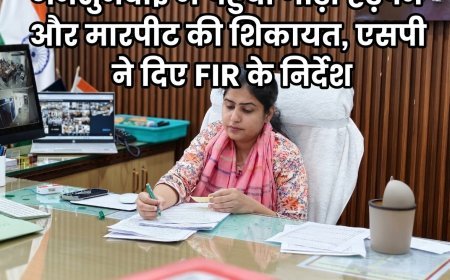 अम्बेडकरनगर: जनसुनवाई में पहुंची गाड़ी हड़पने और मारपीट की शिकायत, एसपी ने दिए FIR के निर्देश