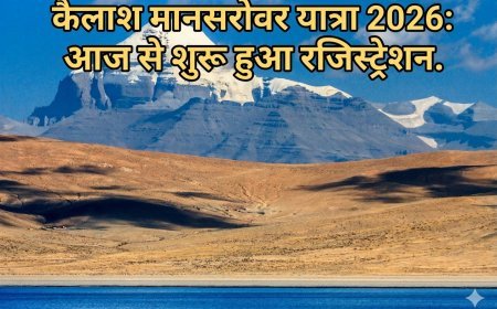 कैलाश मानसरोवर यात्रा 2026: आज से शुरू हुआ रजिस्ट्रेशन; श्रद्धालुओं के लिए लिपुलेख और नाथुला के द्वार खुले, जानें स्टेप-बाय-स्टेप प्रक्रिया