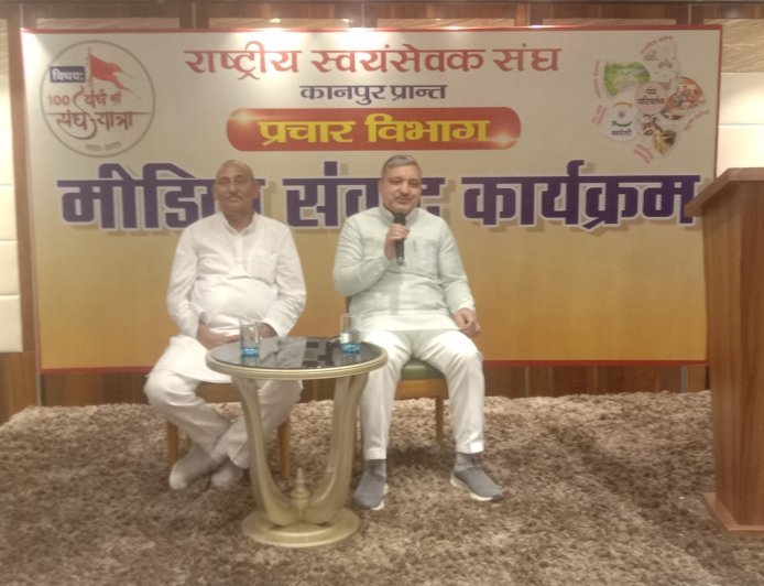 शताब्दी वर्ष में 'पंच परिवर्तन' का संकल्प: आरएसएस ने साझा किया 100 वर्षों का सफरनामा