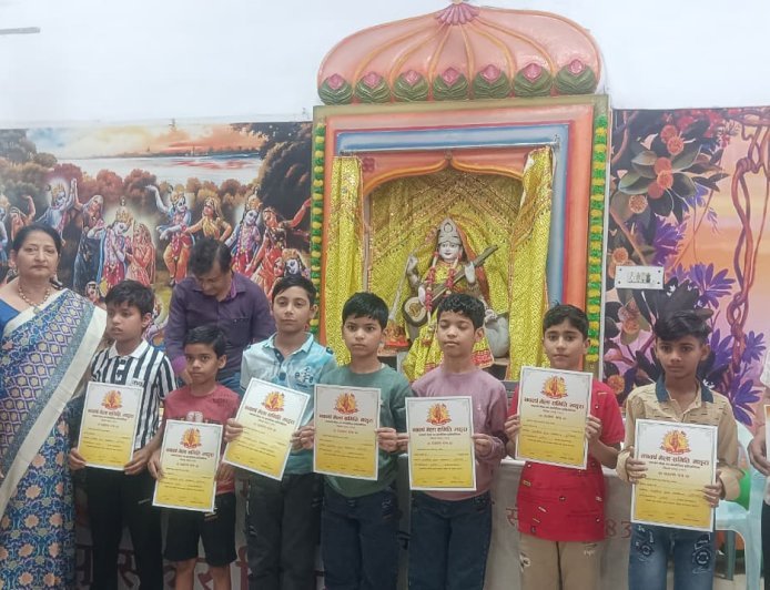 मथुरा: प्रतिभा का सम्मान! नवसंवत्सर मेला समिति ने विजेताओं पर की नकद पुरस्कारों की वर्षा