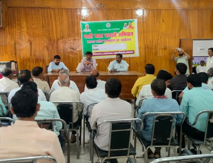 अंबेडकर नगर: रसायनों से मुक्त होगी धरती, 'फार्मर रजिस्ट्री' से संवरेगा किसानों का भविष्य