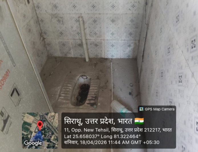 करोड़ों का राजस्व देने वाली जनता गंदगी के बीच क्यों? सिराथू तहसील में सरकारी दावों की पोल खोल रहे शौचालय