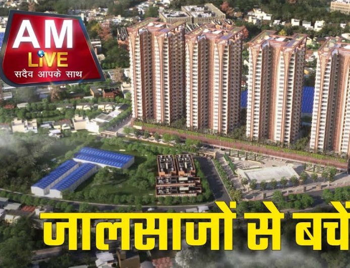 यूपी में घर बनाना हुआ और भी आसान: अब 100 वर्ग मीटर तक के प्लॉट के लिए नहीं चाहिए नक्शा, जानें रजिस्ट्री के नए नियम