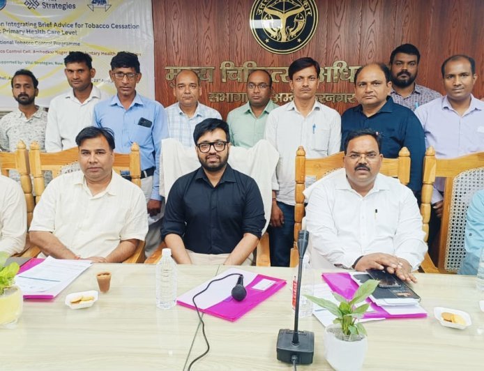 तंबाकू मुक्त समाज की ओर बढ़ते कदम: अम्बेडकरनगर में जनपद स्तरीय कार्यशाला संपन्न
