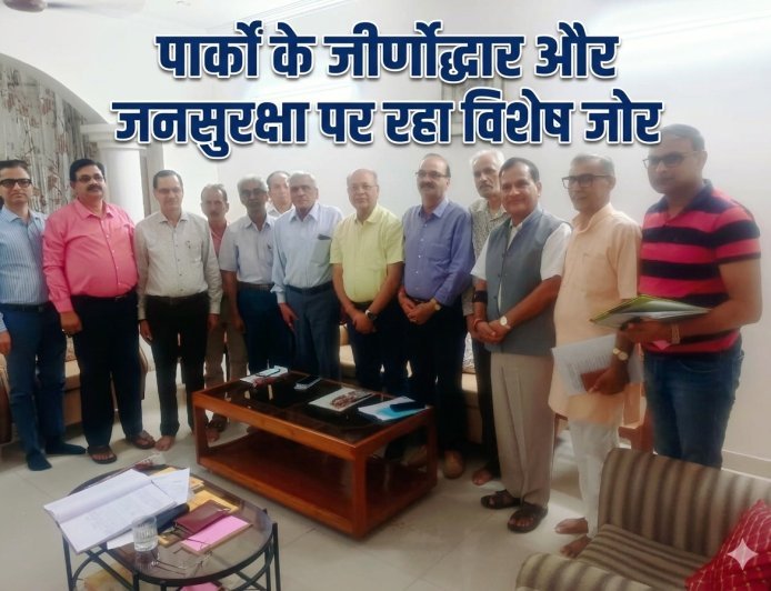 विनीत खंड-2 जन कल्याण समिति की प्रथम बैठक संपन्न: पार्कों के जीर्णोद्धार और जनसुरक्षा पर रहा विशेष जोर