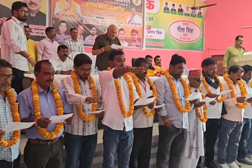 कुंडा: लोकतंत्र के 'चौथे स्तंभ' का संकल्प; इंडियन प्रेस काउंसिल के पदाधिकारियों ने ली निष्पक्षता की शपथ