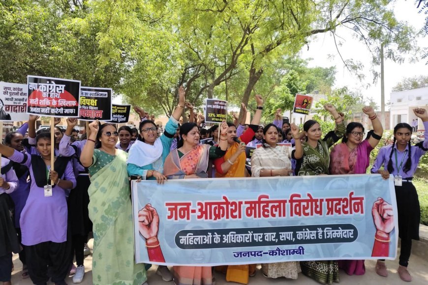 कौशाम्बी में स्कूली छात्राओं की रैली पर गरमाई सियासत, कार्रवाई की मांग