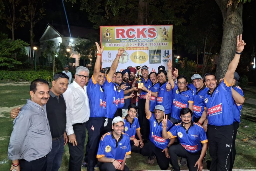 कानपुर क्लब में 'रोटरी मैत्री कप' का रोमांच: स्मैशर्स ने ब्लास्टर्स को हराकर जीता खिताब