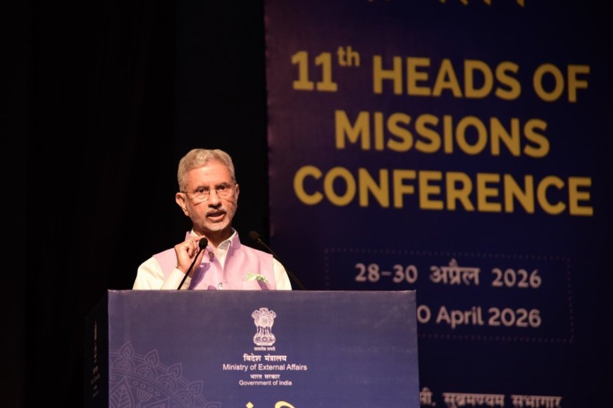 भारतीय कूटनीति अब और भी सशक्त: 'हेड्स ऑफ मिशन्स' सम्मेलन में डॉ. एस. जयशंकर का बड़ा बयान