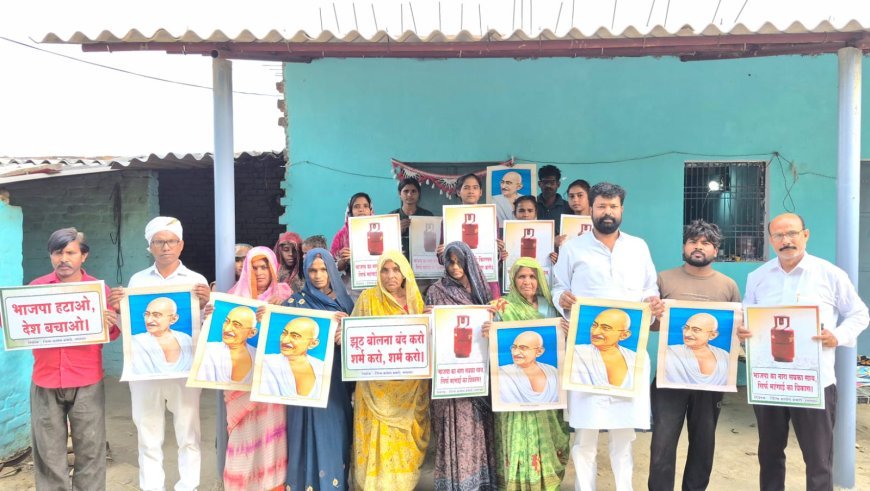 महंगाई और गैस की किल्लत से जनता बेहाल, मनरेगा पर सरकार का 'डाका': अशफाक अहमद