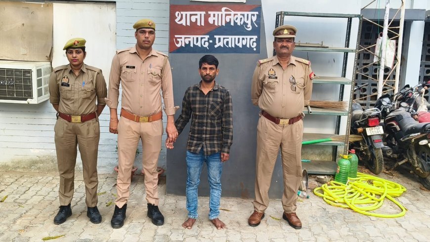 शादी का झांसा देकर यौन शोषण करने वाला आरोपी गिरफ्तार, मानिकपुर पुलिस की बड़ी कार्रवाई