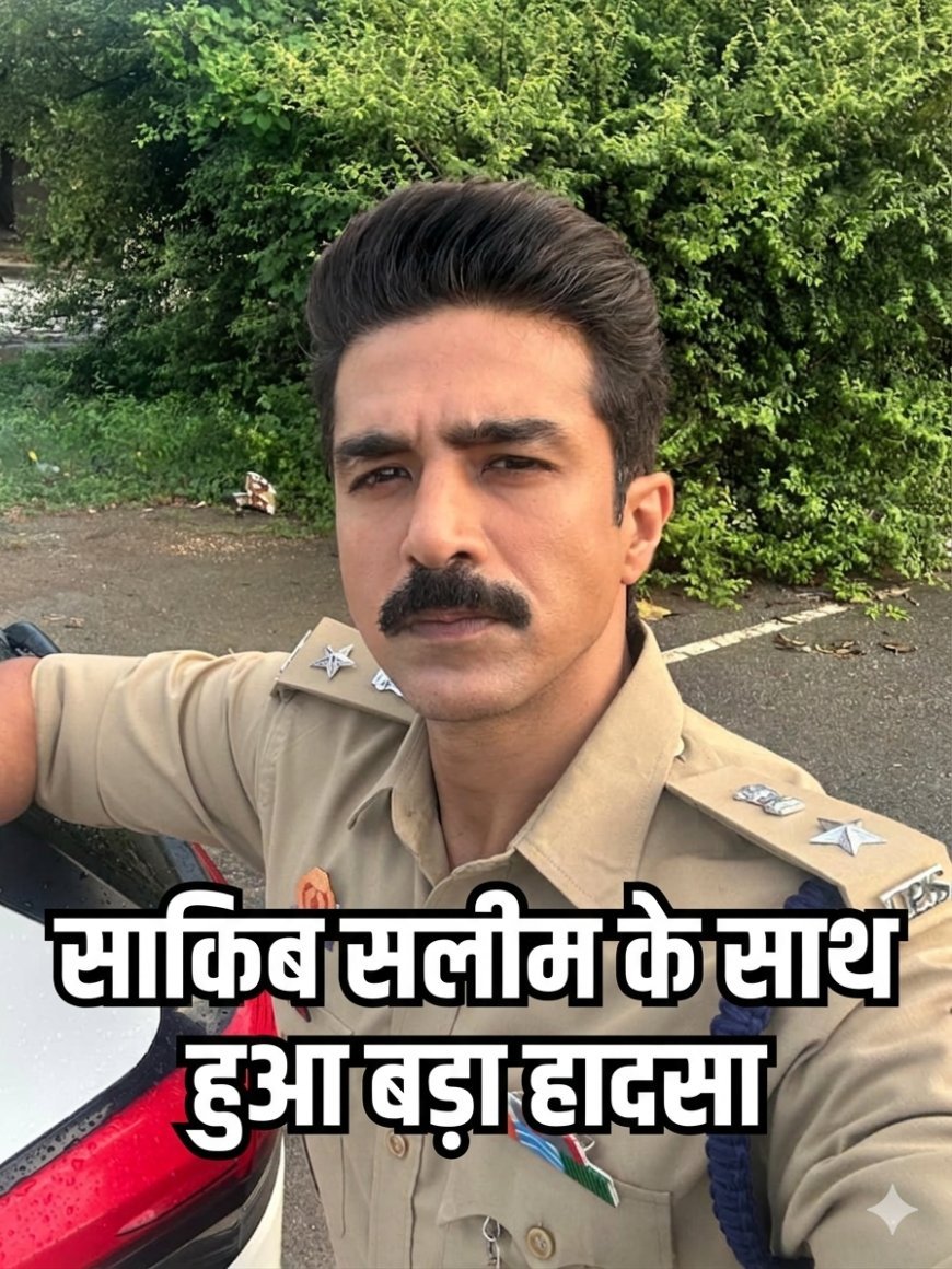 'कप्तान' के सेट पर साकिब सलीम के साथ हुआ बड़ा हादसा, चोट के बावजूद जारी रखी शूटिंग !