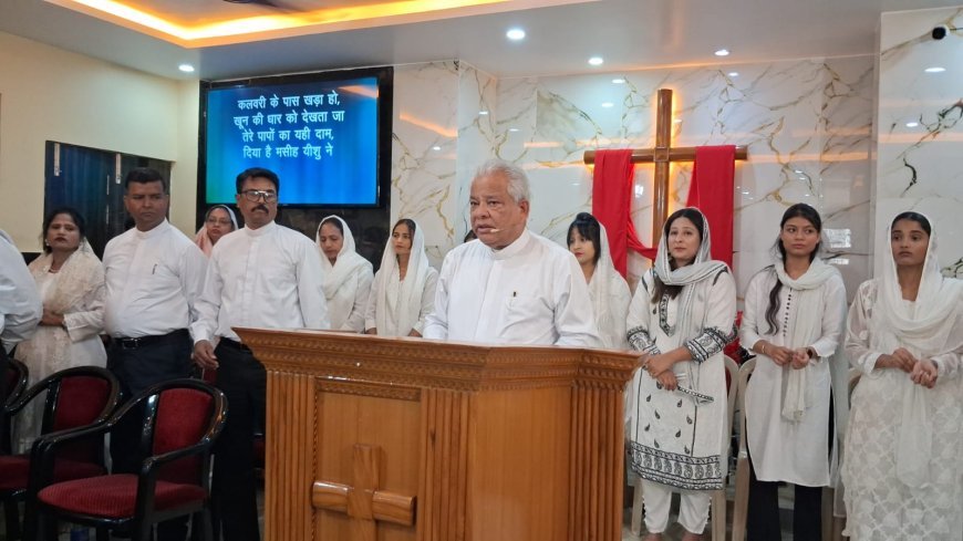 'प्रेम और क्षमा' का संदेश: गुड फ्राइडे पर श्रद्धालुओं ने याद किया प्रभु यीशु का बलिदान