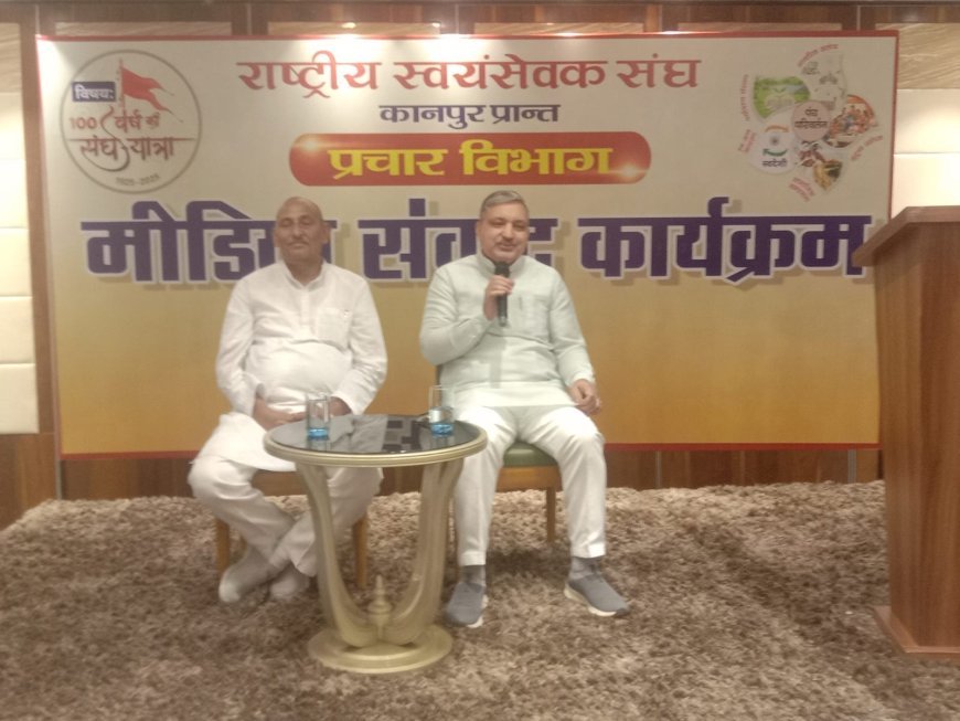 शताब्दी वर्ष में 'पंच परिवर्तन' का संकल्प: आरएसएस ने साझा किया 100 वर्षों का सफरनामा