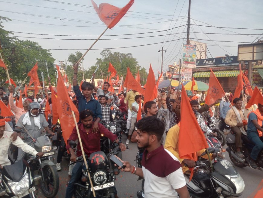 कौशाम्बी में रामनवमी की धूम: विहिप ने भरी हुंकार— 'संगठित हिंदू समाज ही बनाएगा भारत को हिंदू राष्ट्र'