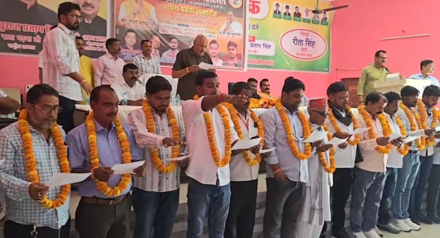 कुंडा: लोकतंत्र के 'चौथे स्तंभ' का संकल्प; इंडियन प्रेस काउंसिल के पदाधिकारियों ने ली निष्पक्षता की शपथ