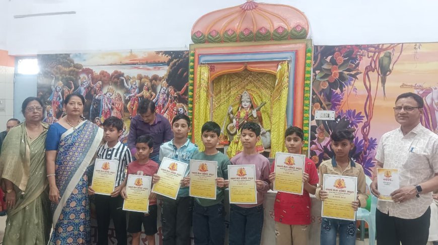 मथुरा: प्रतिभा का सम्मान! नवसंवत्सर मेला समिति ने विजेताओं पर की नकद पुरस्कारों की वर्षा