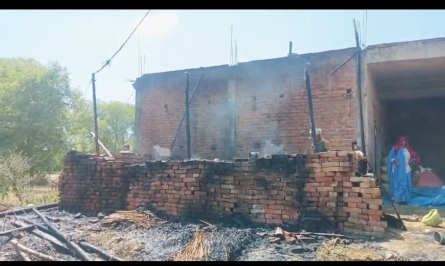 कौशाम्बी: शॉर्ट सर्किट से धधका घर, दमकल की मुस्तैदी से खाक होने से बचे गेहूं के तैयार खेत