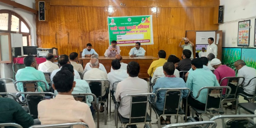 अंबेडकर नगर: रसायनों से मुक्त होगी धरती, 'फार्मर रजिस्ट्री' से संवरेगा किसानों का भविष्य