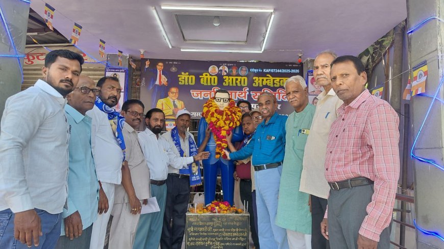 कानपुर: 'जय भीम' के नारों के साथ गूंजा गुजैनी, पूर्व CMO की मौजूदगी में केक काटकर मनाया गया बाबा साहब का जन्म उत्सव