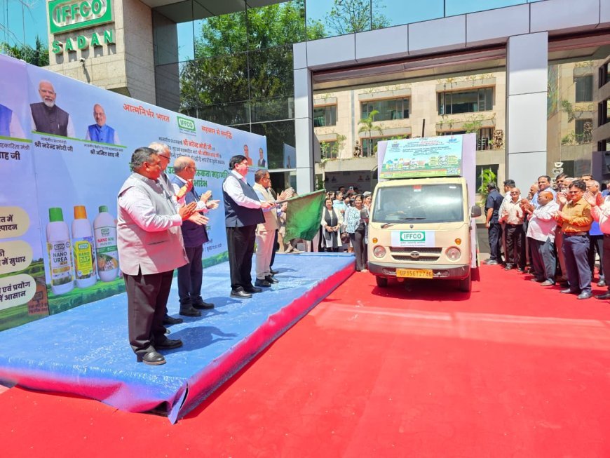 इफको का महा-अभियान: दिल्ली से नैनो प्रचार वैन रवाना, खेती में तकनीक और परंपरा का होगा संगम